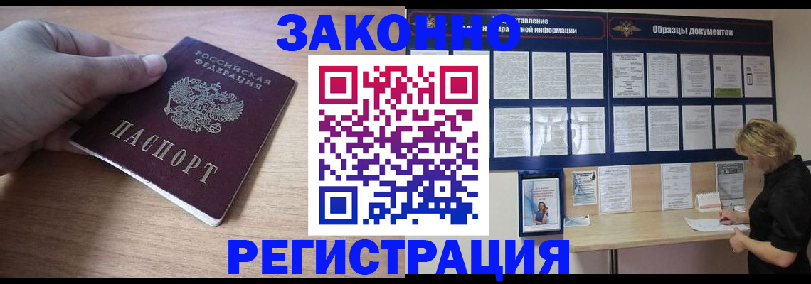 регистрация для дет. сада в Нефтекамске