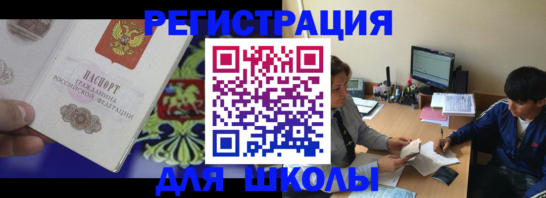 пропишу в квартире в Нефтекамске